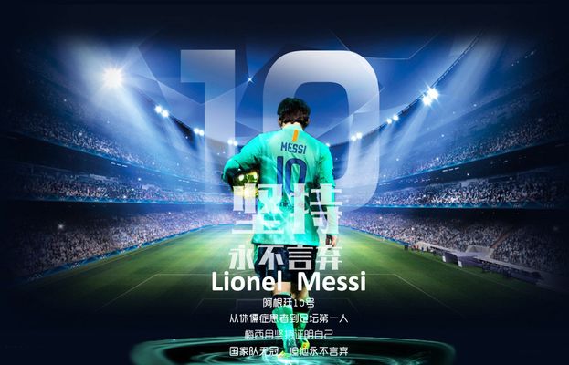 电竞选手训练与健康管理方案